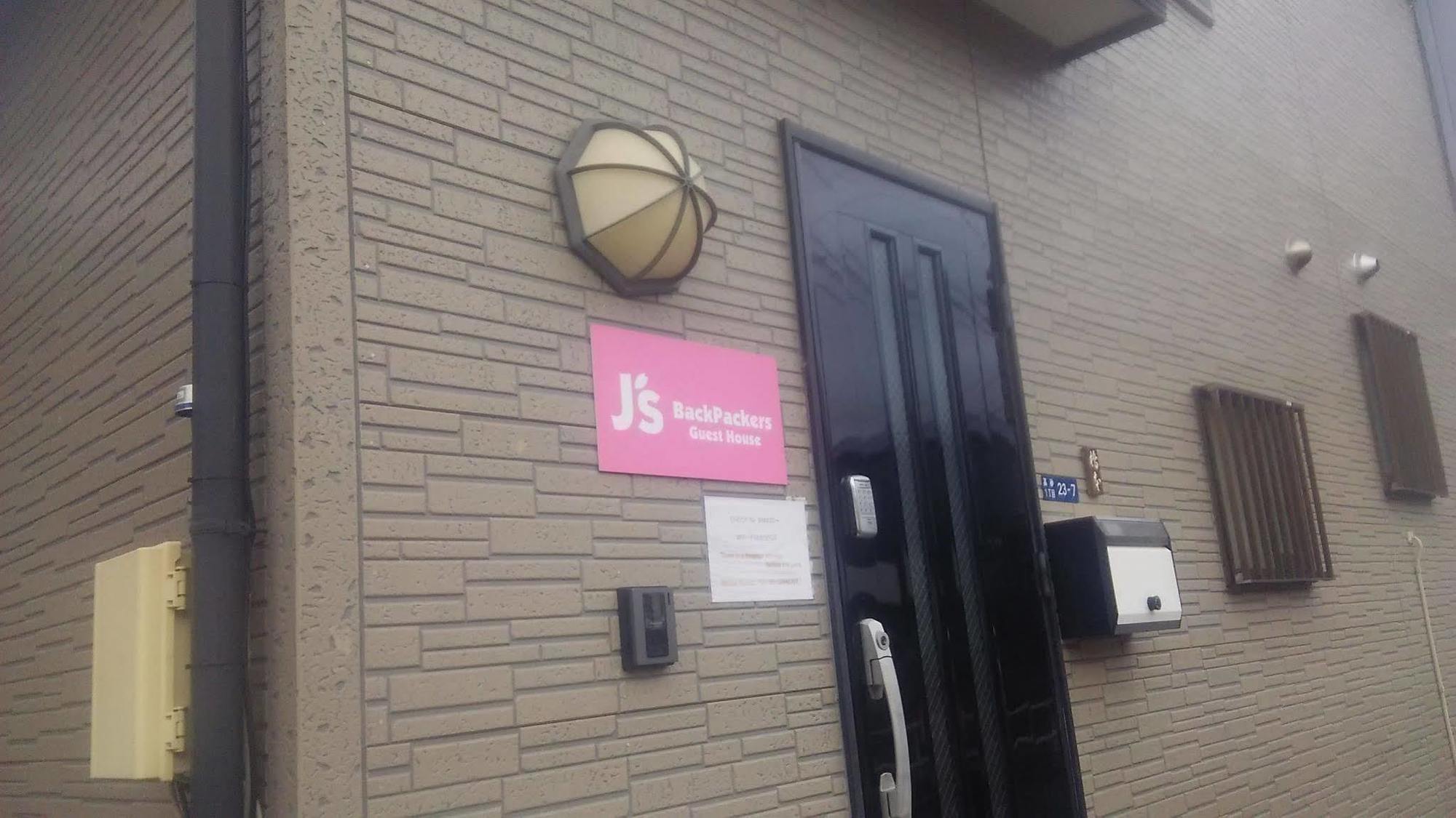 J's Backpackers Tokio